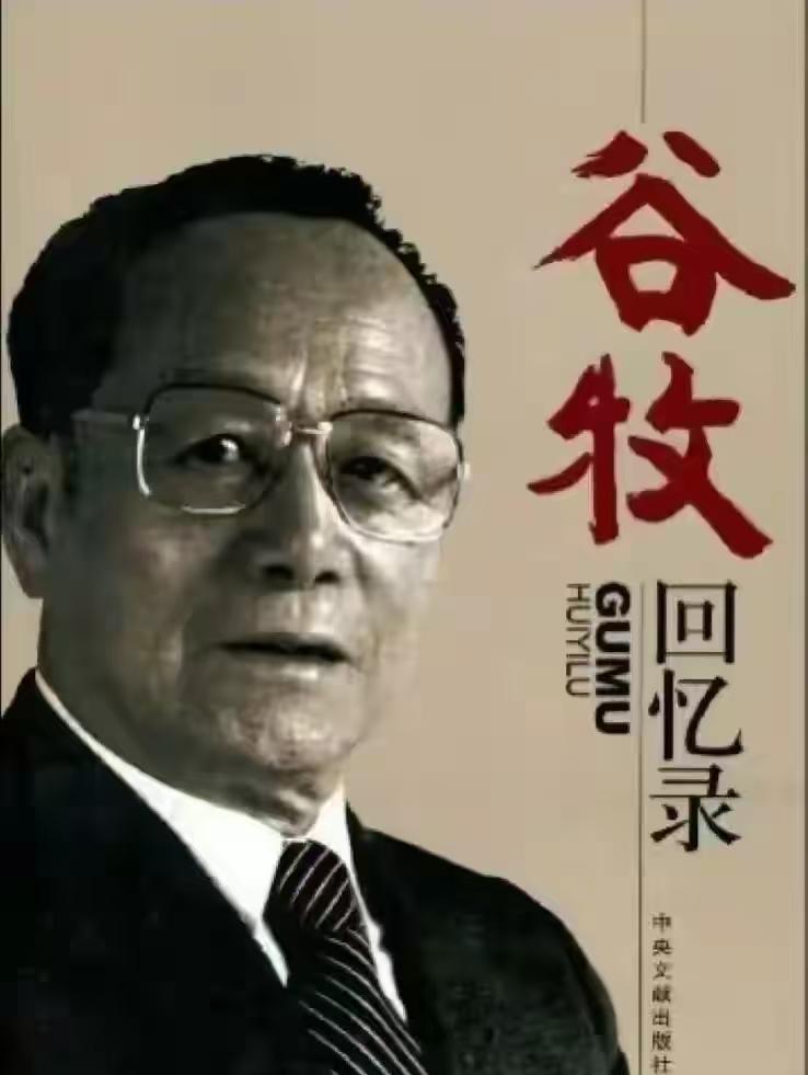 刷短视频经常能看到一种流传很广的观点：
改革开放之前我们长期闭关锁国，直到197