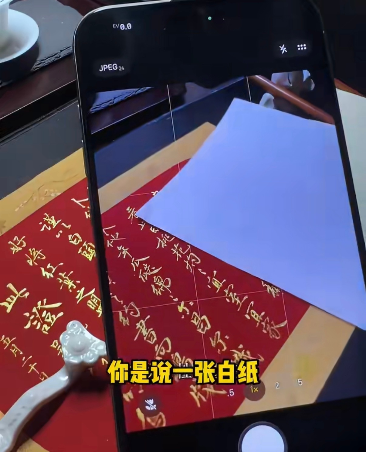 原来白纸可以矫正手机拍照色彩 原理其实很简单，就是手机自动校准白平衡，苹果手机的