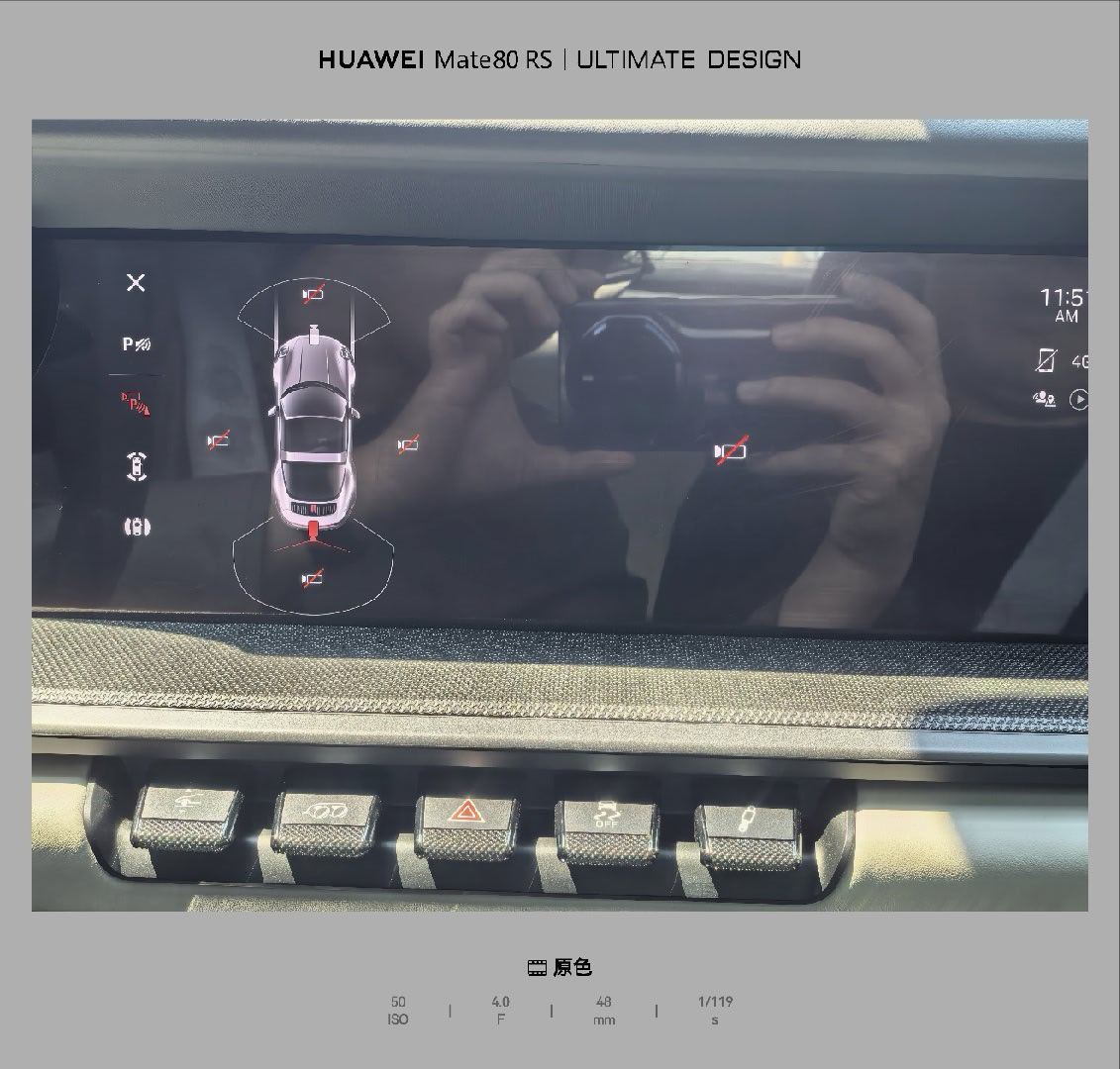 我911的全景影像毫无征兆的G了，服了。