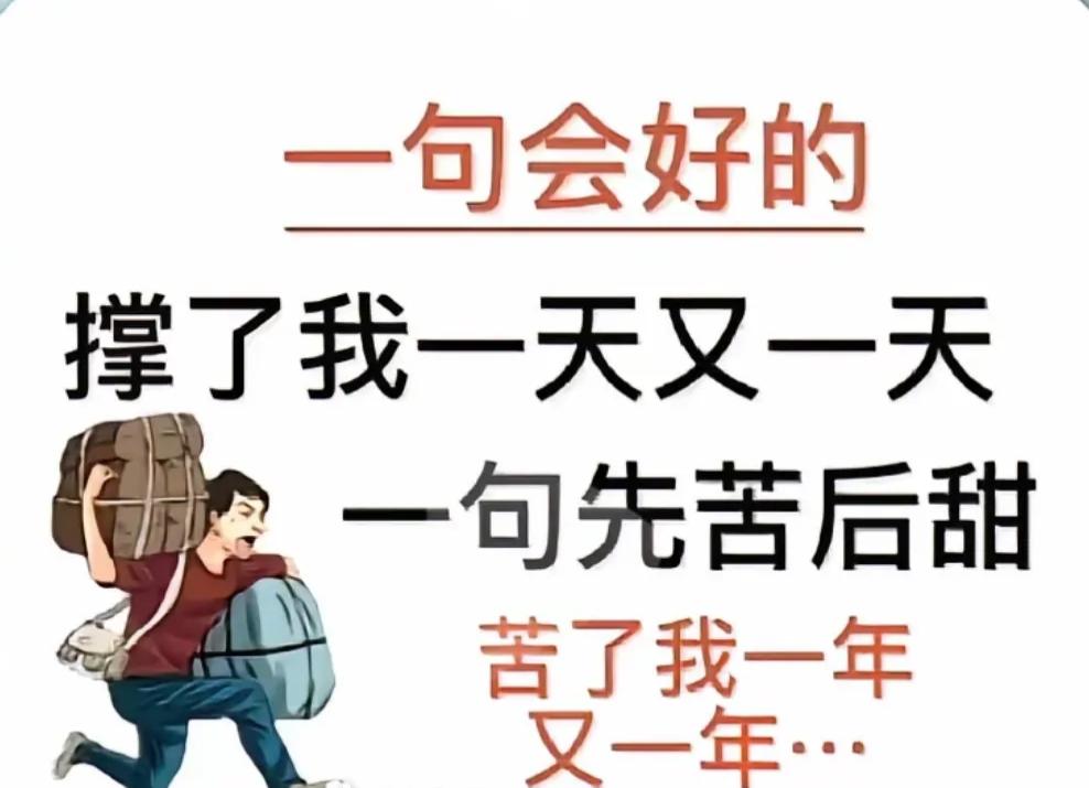 我们在相互尊重的条件下，
我是个有礼貌的人，如果哪天我是失礼了，
那么请你先照照