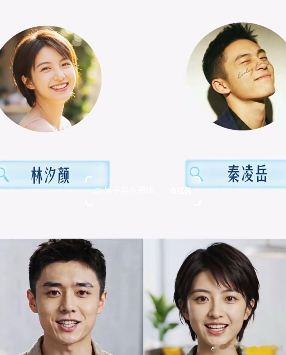 耀客签约AI演员男的融了翟子路李现 女的感觉融了八百个人有明星被融脸的话是不是像