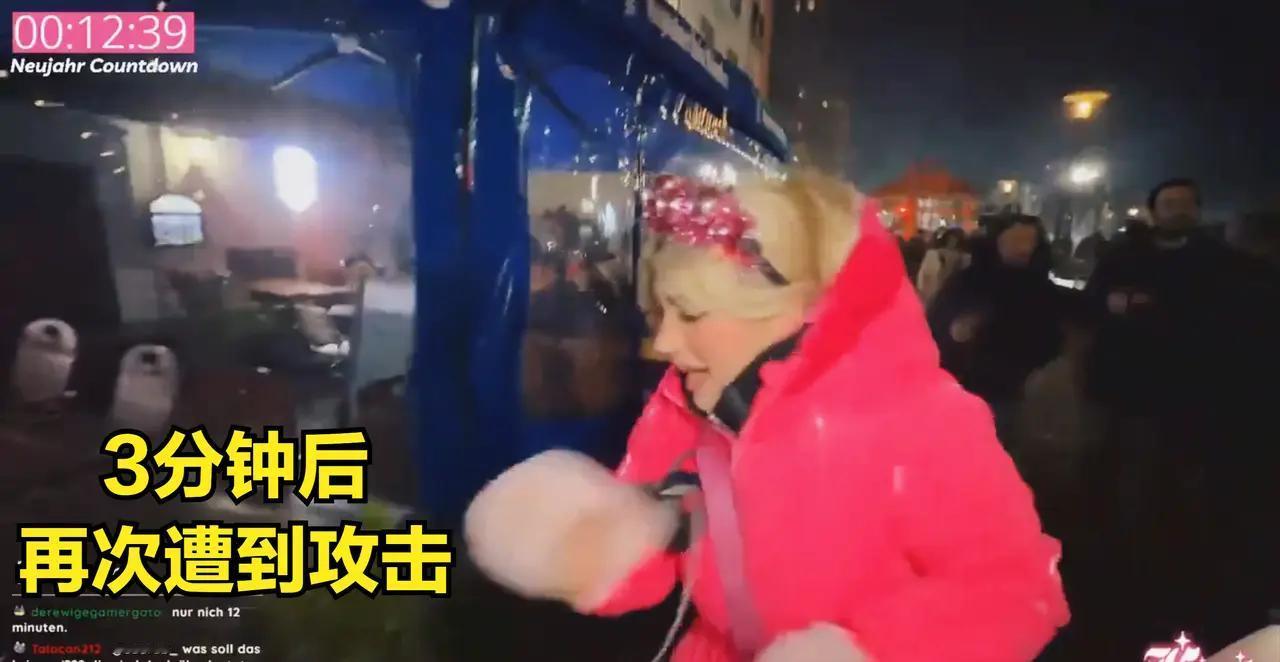 德国女主播被打脸了，物理意义上的打脸。

这位德国女主播，为了证实德国的安全，跑