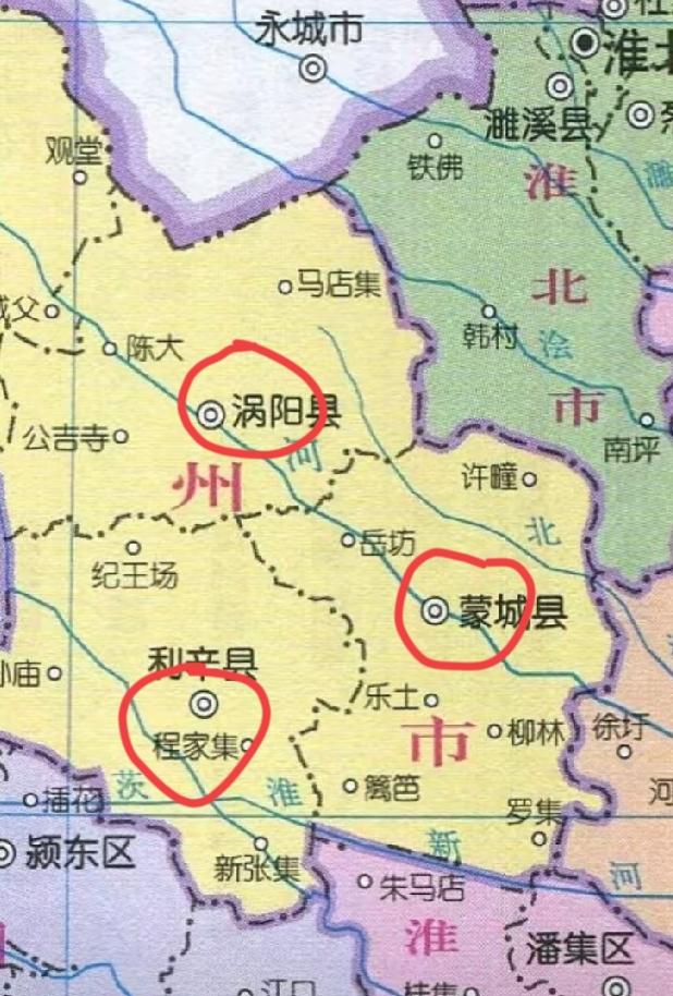 涡阳，蒙城，利辛三县地理位置挺有意思，位于阜阳市东面，好像一个等边三角形，两两之