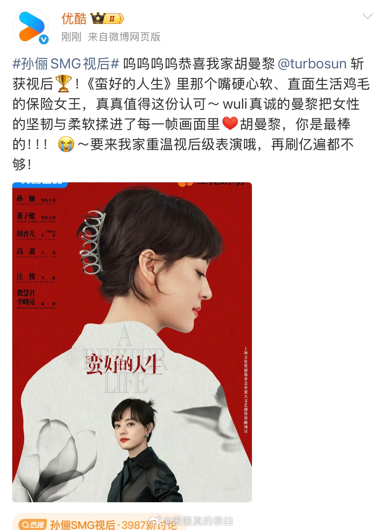 👖又出来了哈哈哈 