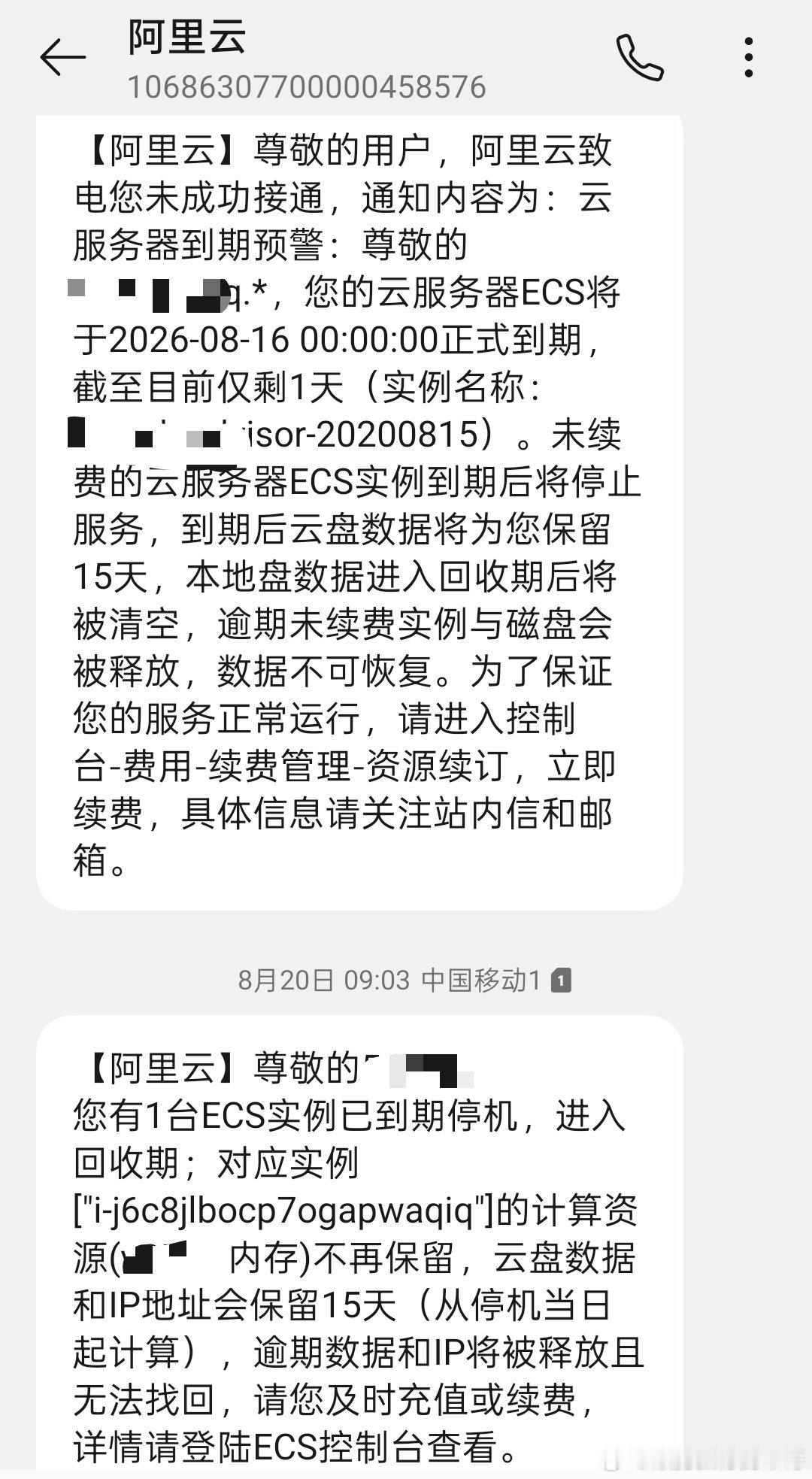 有朋友问我怎么不发太极图了，说来惭愧，其实是因为我没钱续费服务器了，布哥交易本来