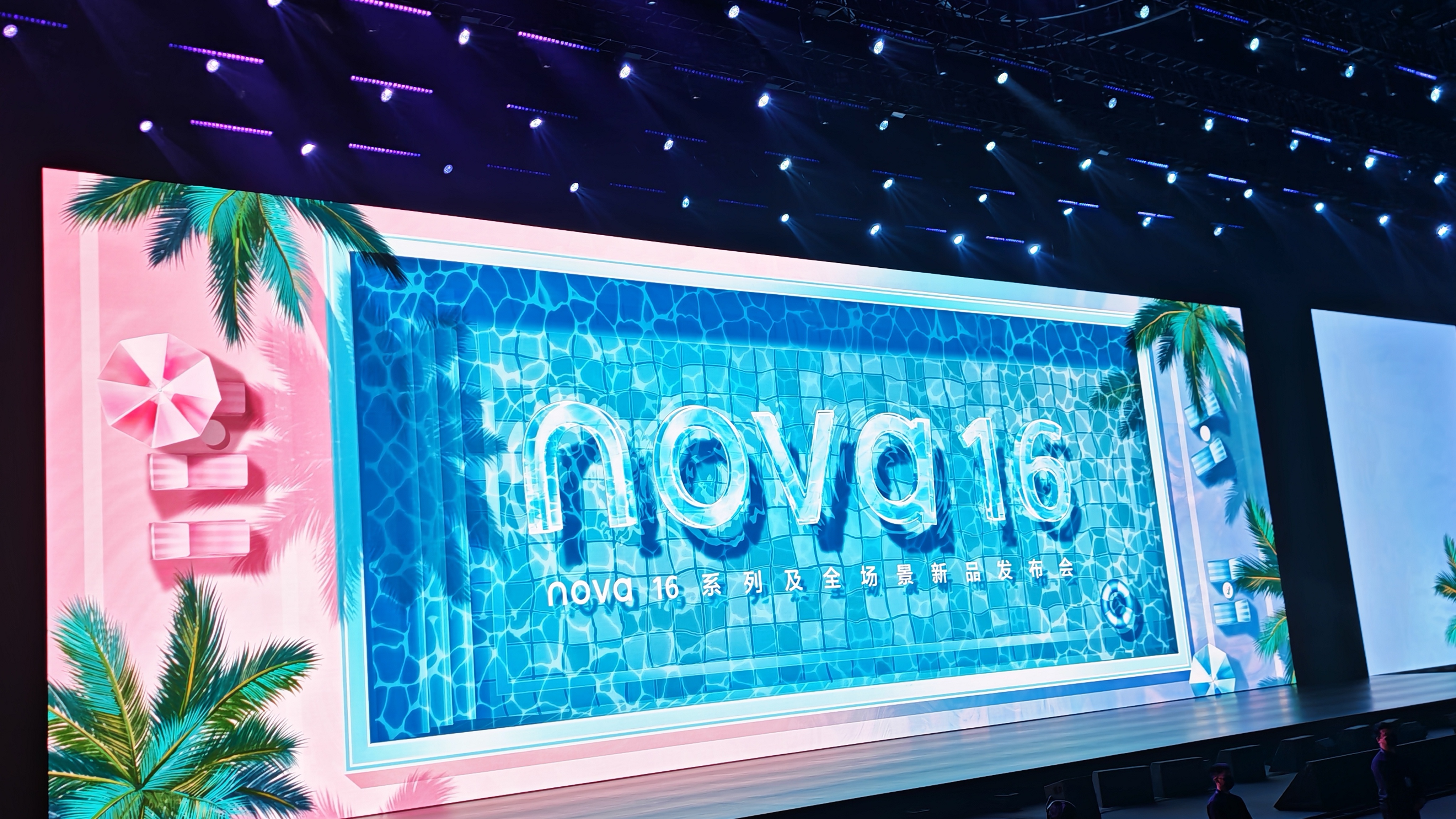 到nova16系列发布会现场了，今天时代少年团也要来，粉丝真多，安保也是真的严！