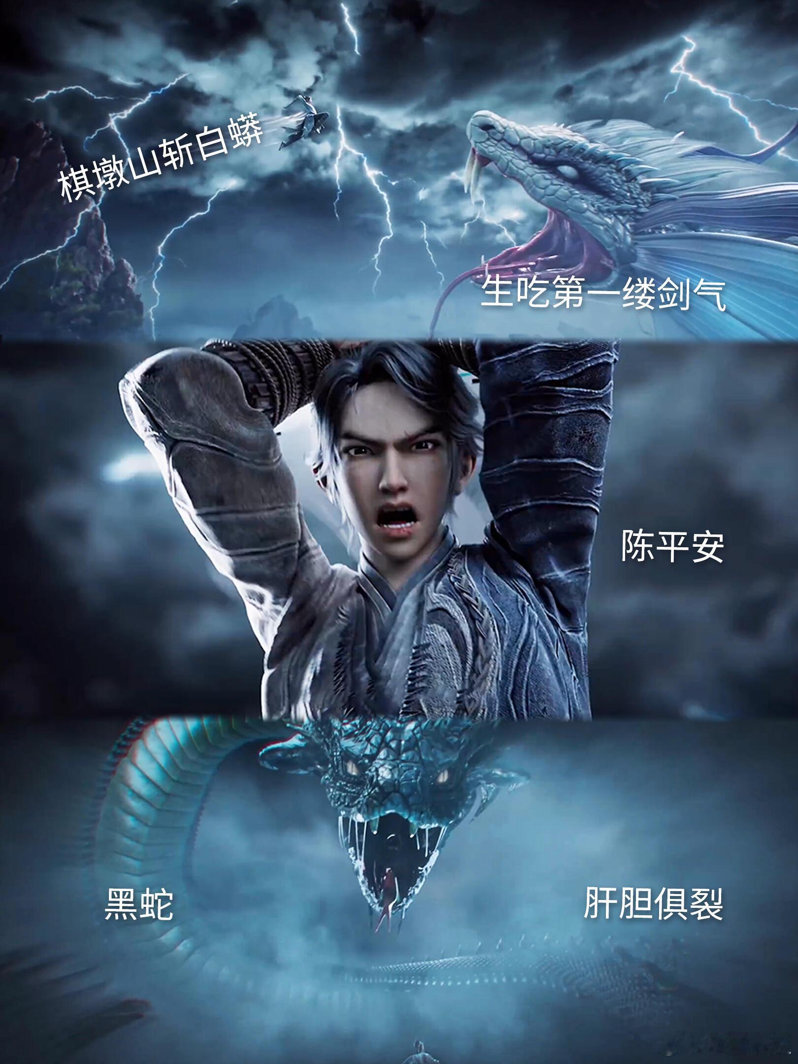 剑来全面开花的年度国漫IP从文字到影像，《剑来》以水墨意境还原东方哲思世界。不刻