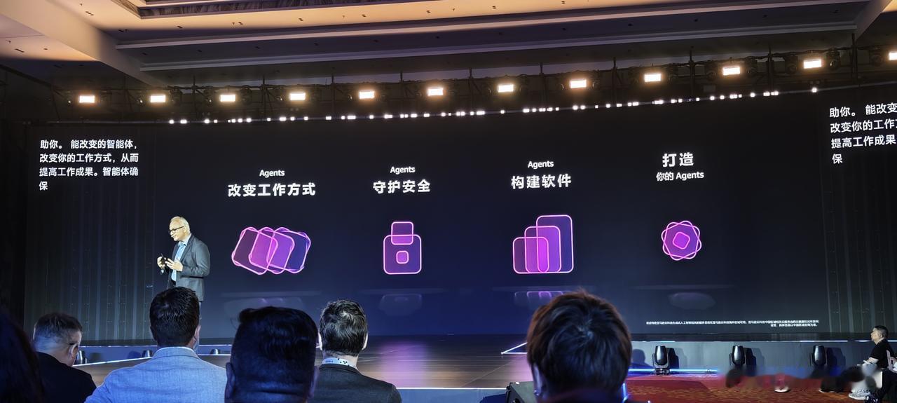 Amazon云科技中国峰会，上海世博