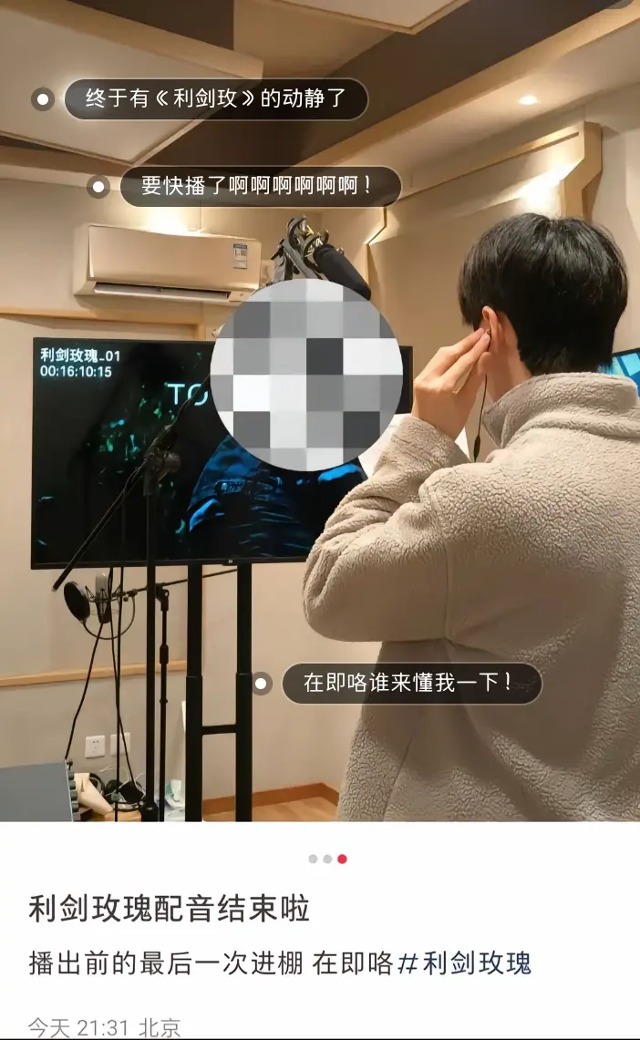 终于有动静了，快播快播