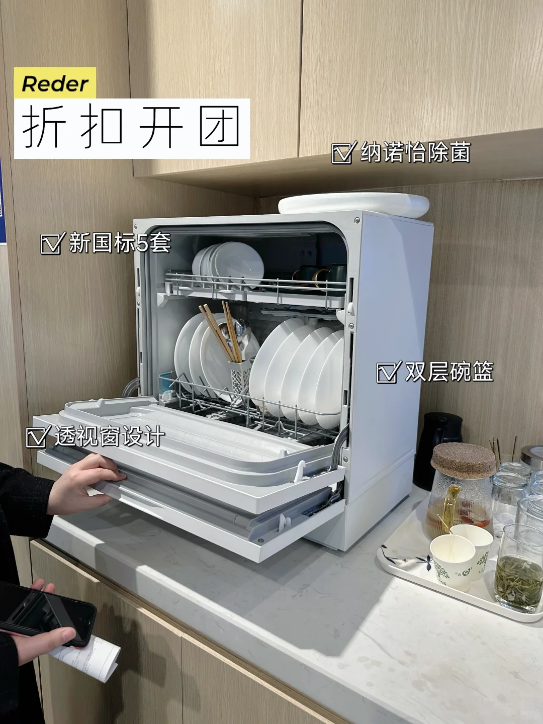 618松下台式三代洗碗机2k+入手🔥折扣在团