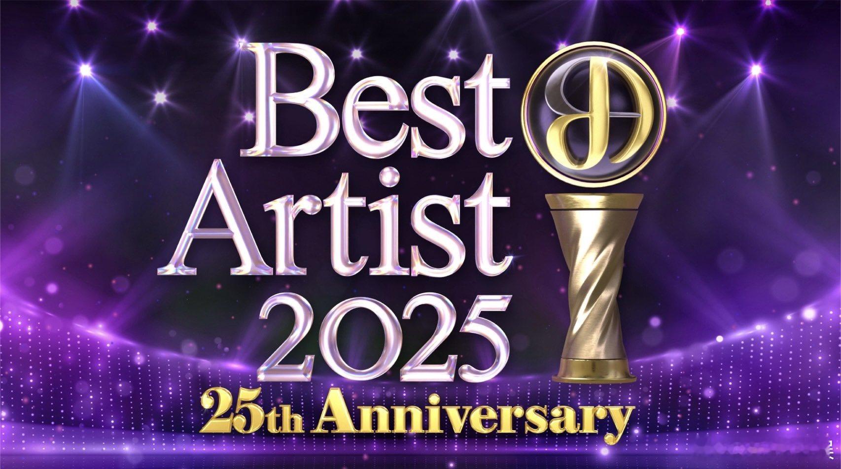 日本电视台音乐特别节目《Best Artist 2025》（11月29日直播）第