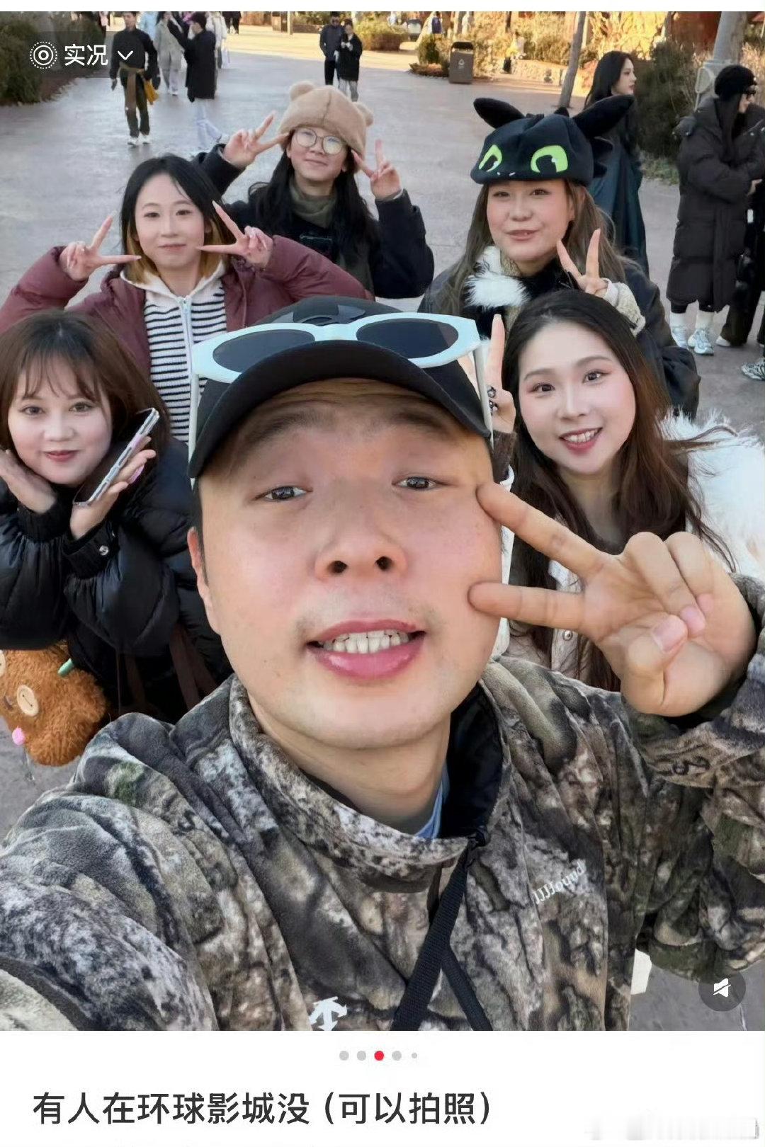 杜海涛在环球主动和网友拍照杜海涛说有人在环球影城没可以拍照 从主动互动到配合拍照