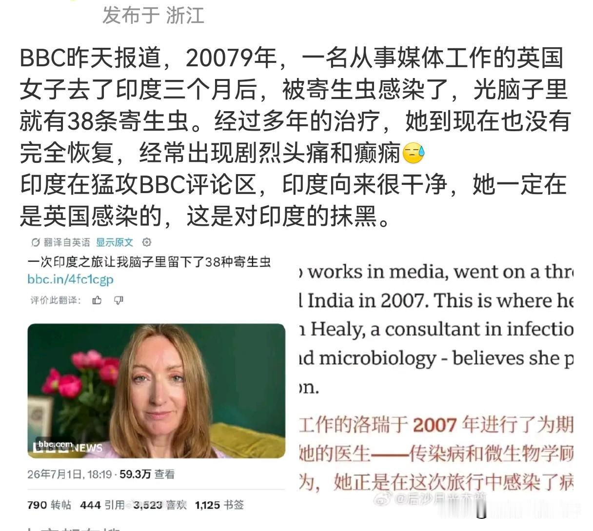 古代中国管印度叫身毒