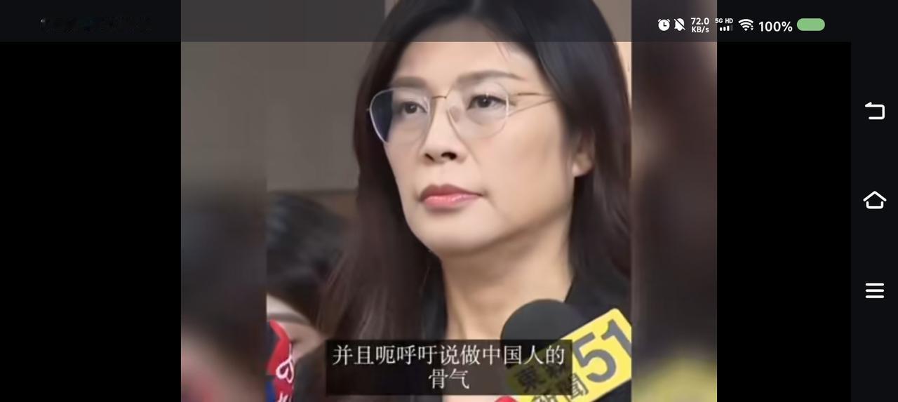 两岸需要和解吗？——
据报道，记者问郑丽文：“如何看北京贺电中的‘推进统一’？”