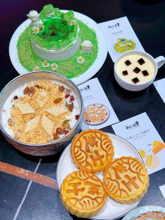 内蒙古限定！！！解锁蒙餐漂亮饭🤩