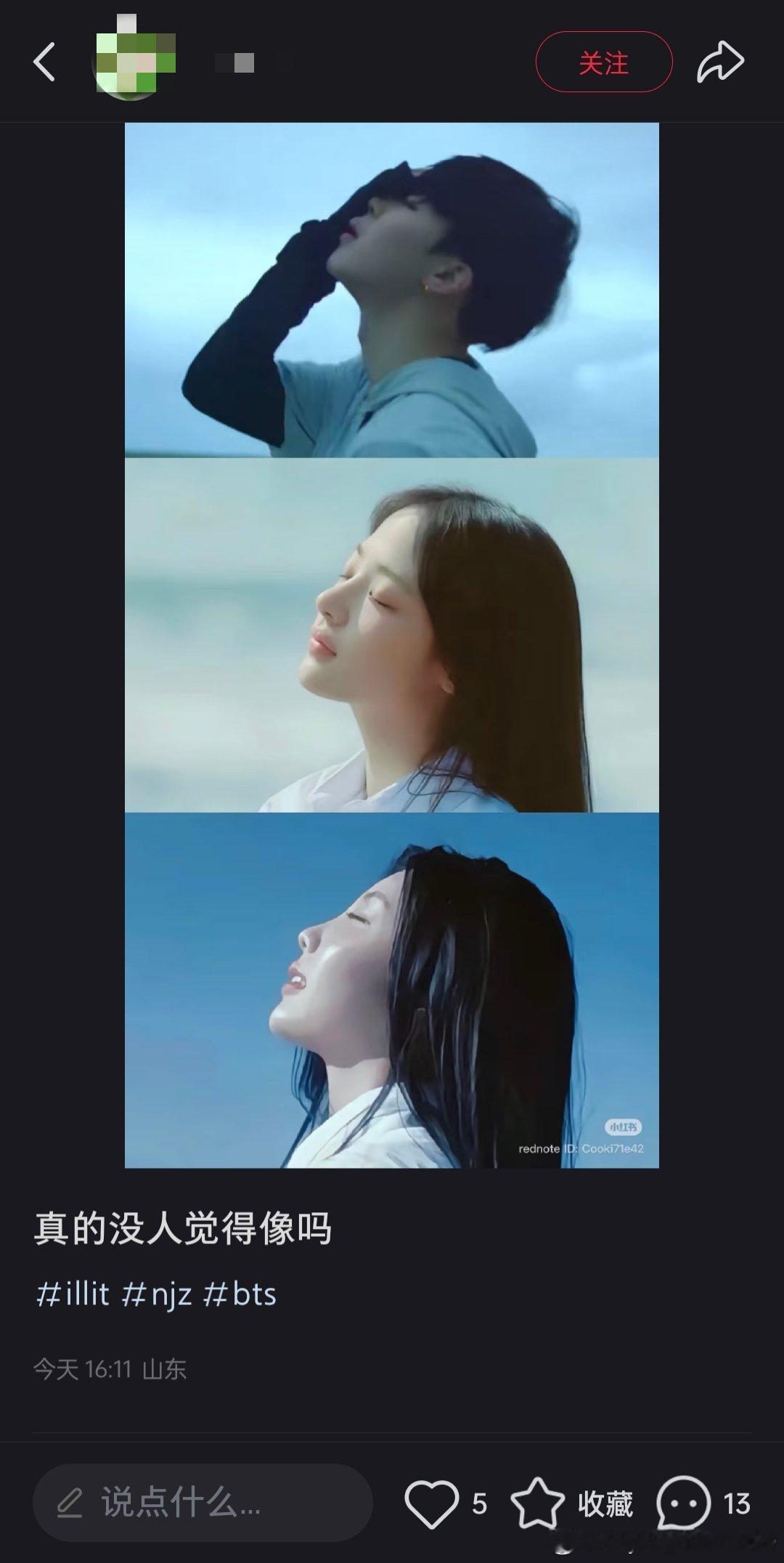 套÷为了帮师妹找出第1张这图也是没谁了newjeans