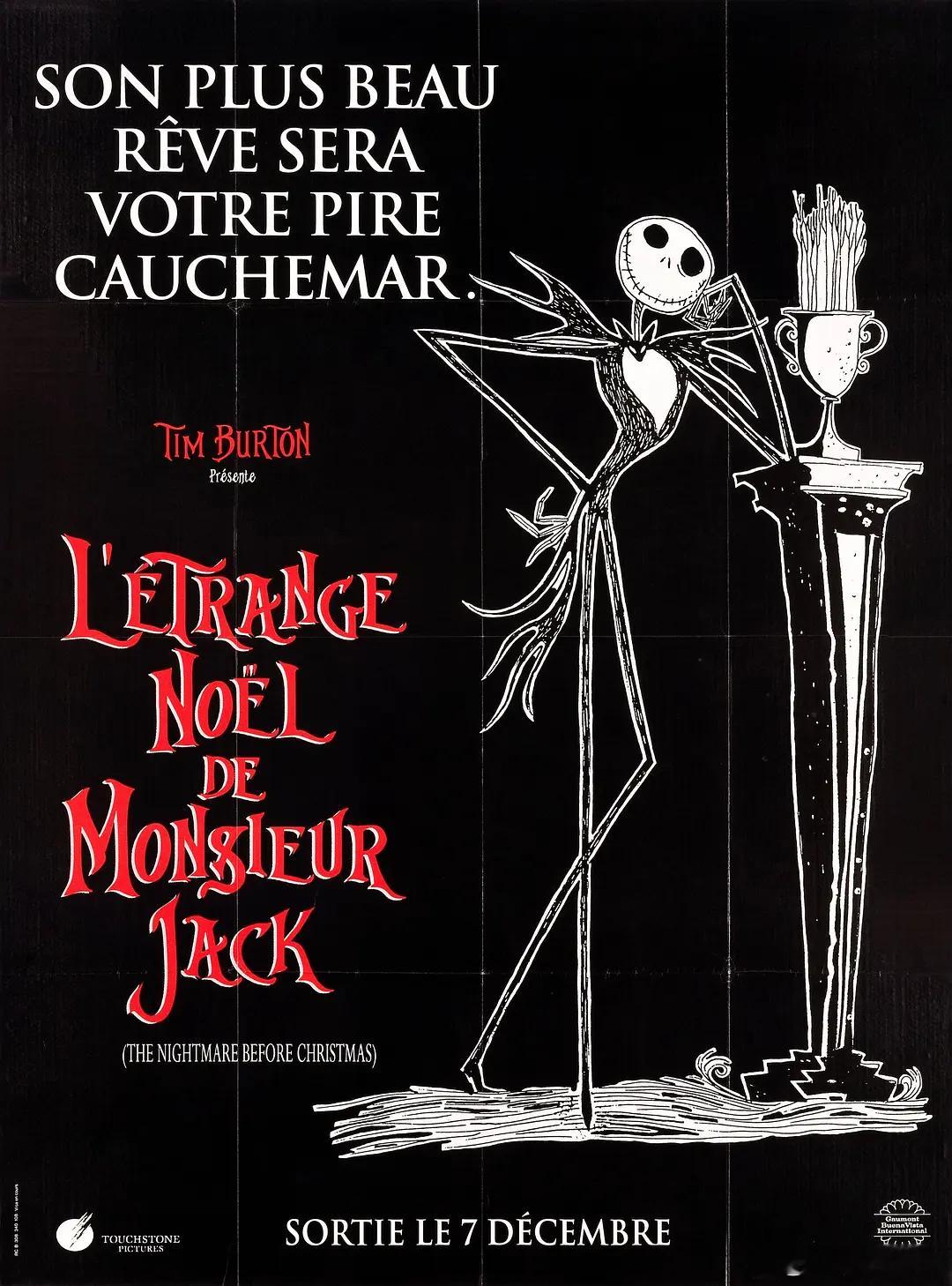 32年前的今天，《圣诞夜惊魂》在美国上映。 ​ ​​​