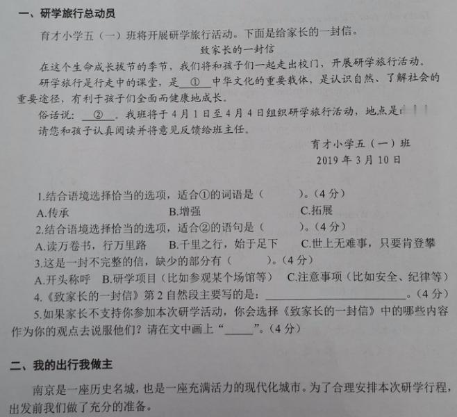 如何提升英汉阅读素养：一份给中学生的实用指南
阅读是通往世界的窗口，尤其对中学生