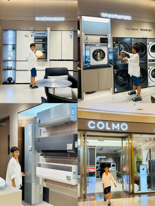 ✨吴彦祖同款COLMO家电真香！