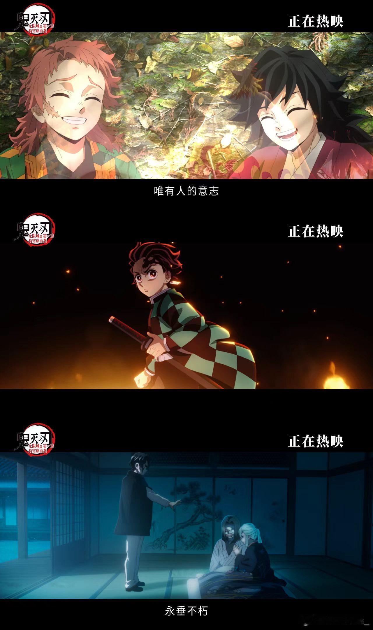 画面质感封神，打斗场面燃到炸裂，情感张力直戳人心，就算没追过原作也完全沉浸，这就