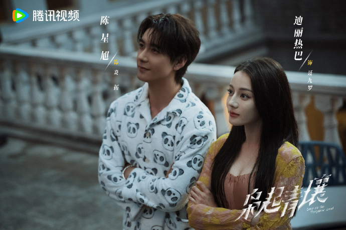 刚和crush接吻crush就失踪了谁懂啊！《枭起青壤》九字真炎刚接吻，炎拓就失