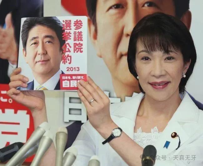 高市早苗于2025年10月21日当任日本新首相。

高市早苗曾以对华强硬而著称，