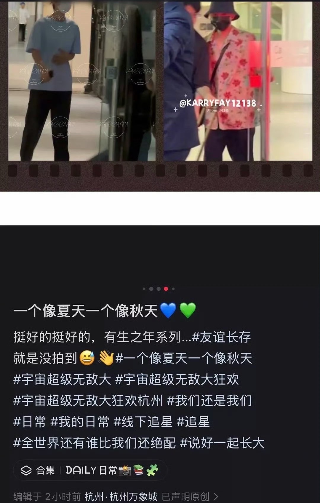 凯源 疑似王源演唱会结束后和王俊凯住在了同一个酒店，凯源稳稳的幸福💙💚 王俊