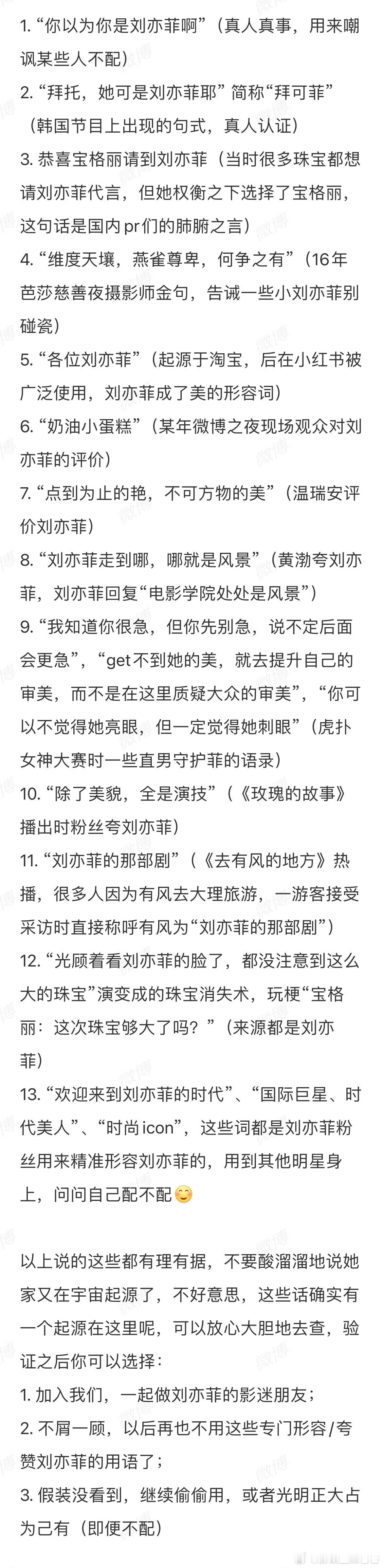 刘亦菲现役咖位最高国际星光又有颜值护航刘亦菲三个字早已成为了强大IP和icon太