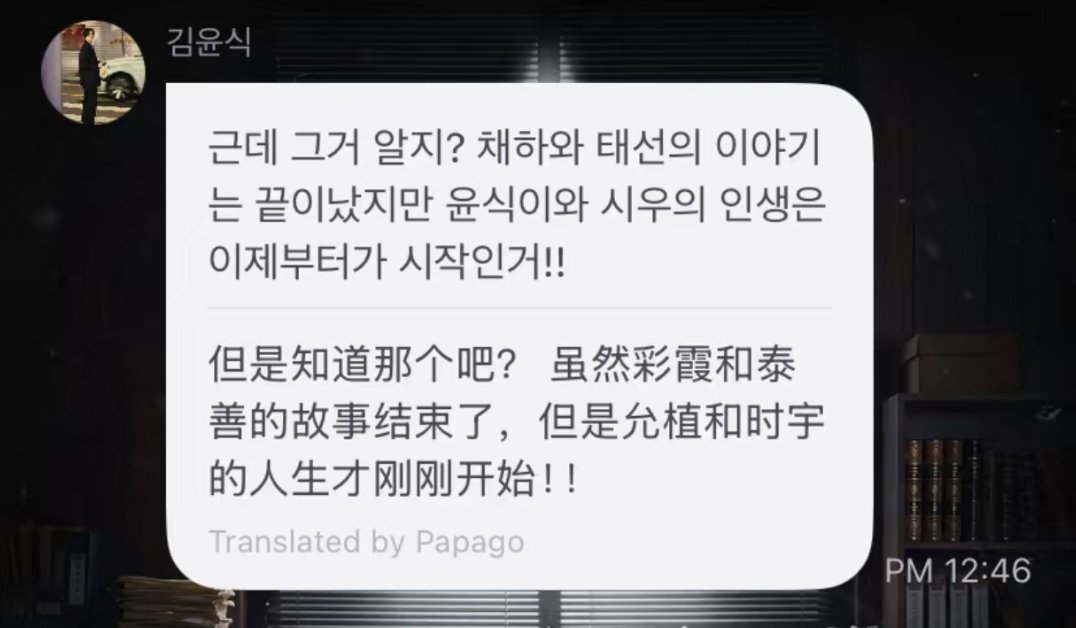7.31的爱情问答是7.21拍的，说了一起走下去。接着22号拍费加罗又重复了一起