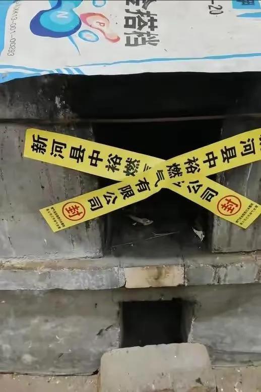 有人对此提出质疑，觉得燃气公司认为有安全隐患可以停气，但没权利给柴火灶贴封条。毕