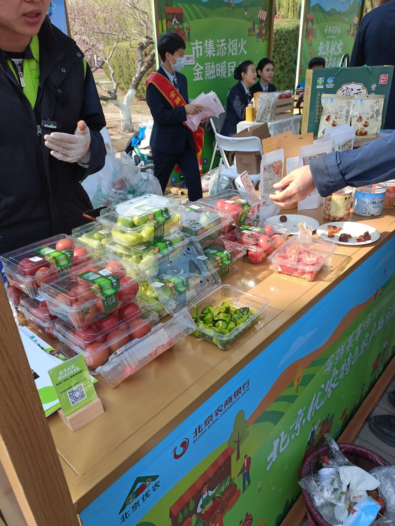 晒图笔记大赛今天朝阳公园组织了一场寻鲜菜市场，场面热闹无比