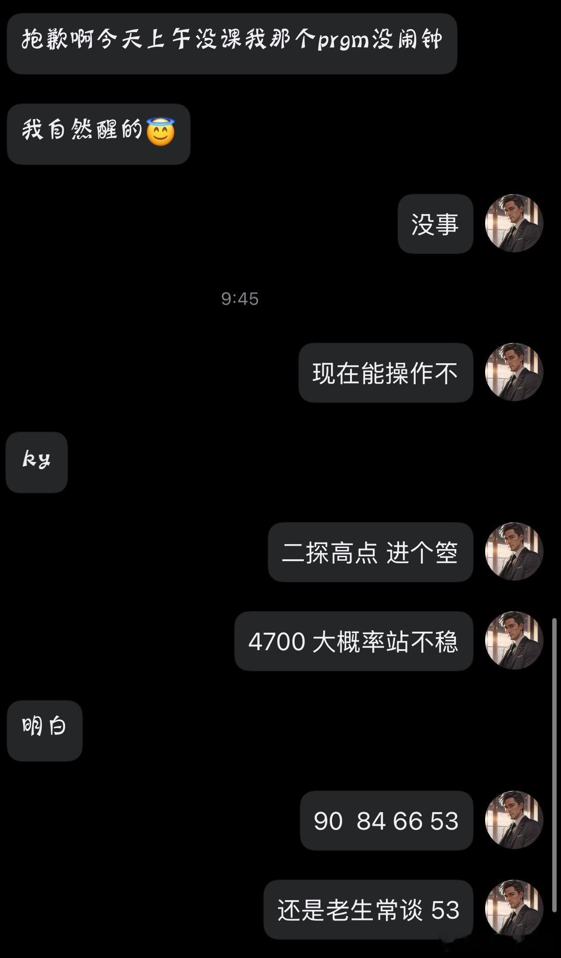 黄金 早间，一北一南，轻松加愉快。起晚了没关系，这不南下丝滑的吃上了嘛。所以不要