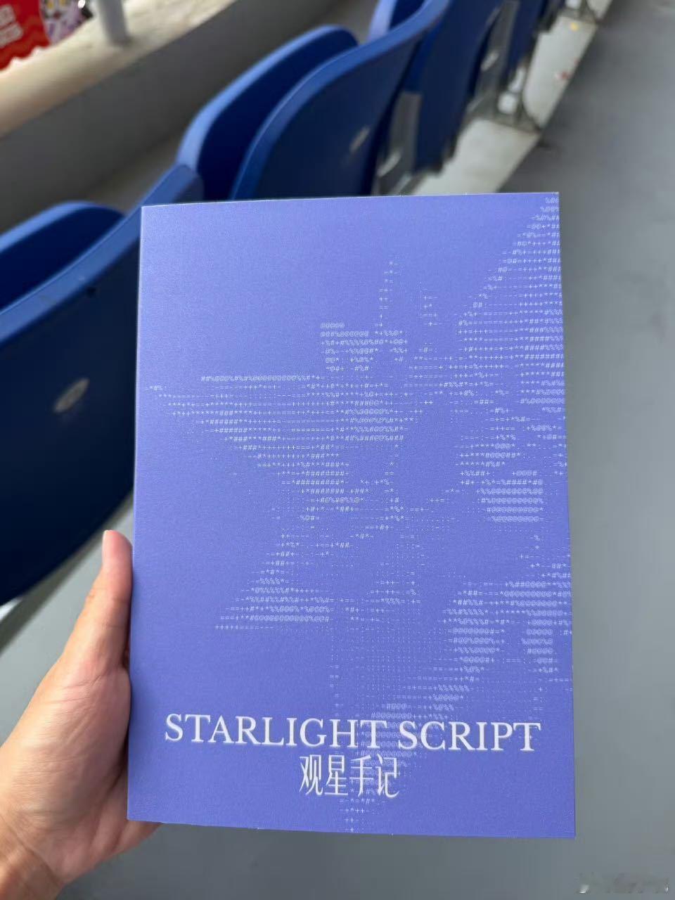 周深做米字星物料发狠忘情了 周深这是把做物料当成了一场欢乐派对呀，那投入的小模样