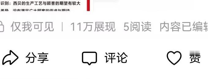 流量来了接不住，完全接不住，
这是种什么感觉？
像手里捧的沙，差不多漏光光了！