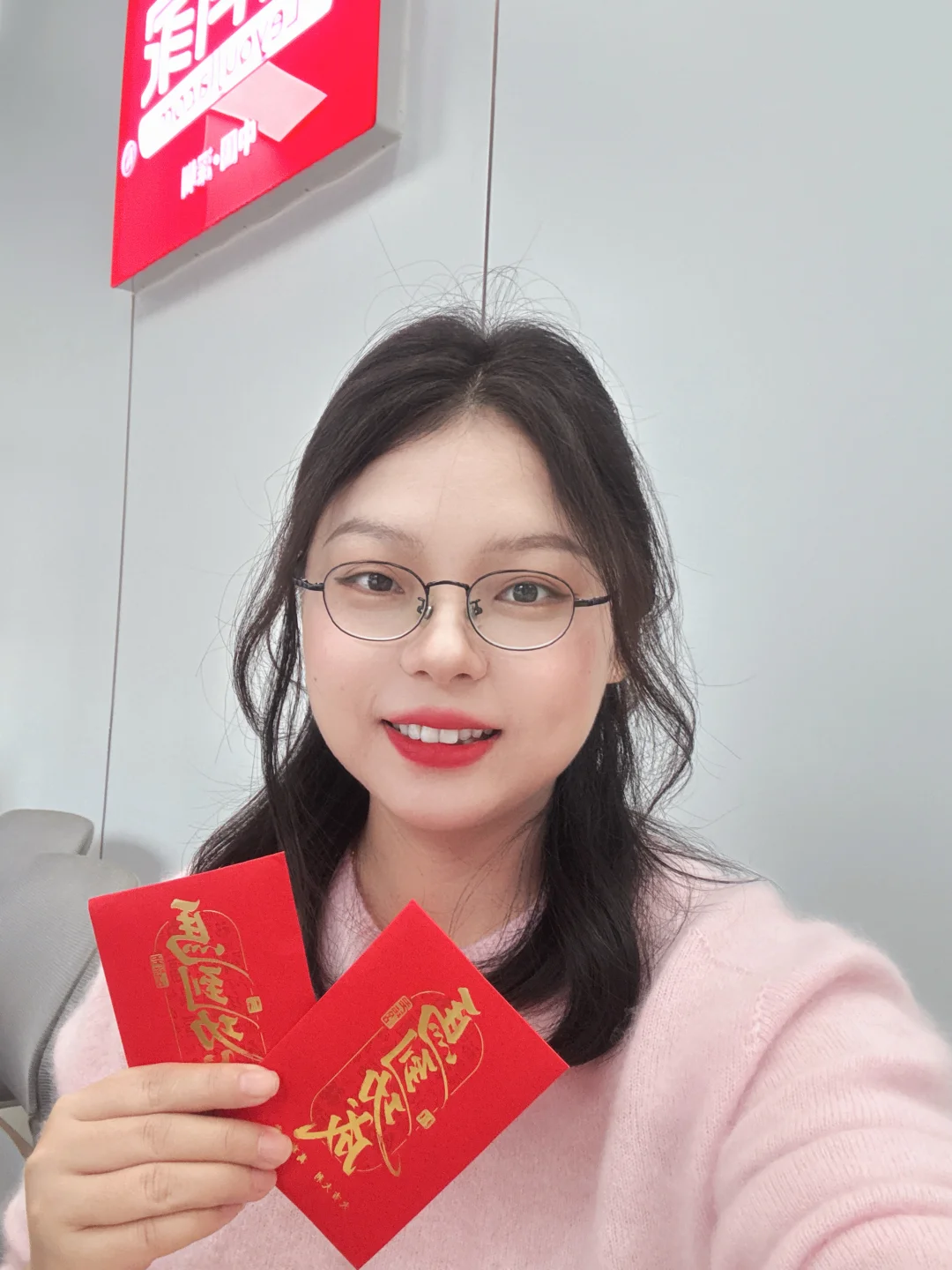 愿财神知我意，大风吹来人民币