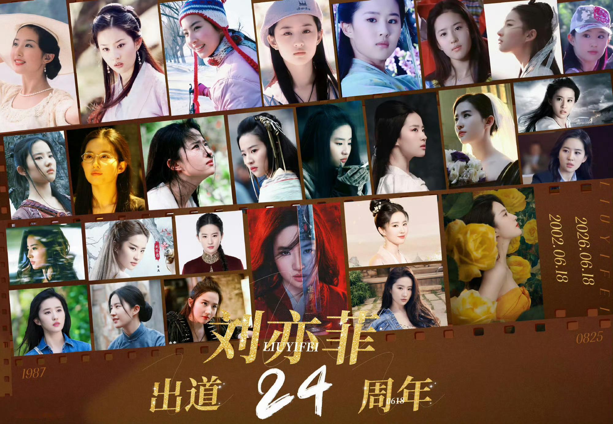 玫瑰的故事唯一一部文旅+影视+商业的国际名片。刘亦菲的演绎与世界观众共鸣和共情黄