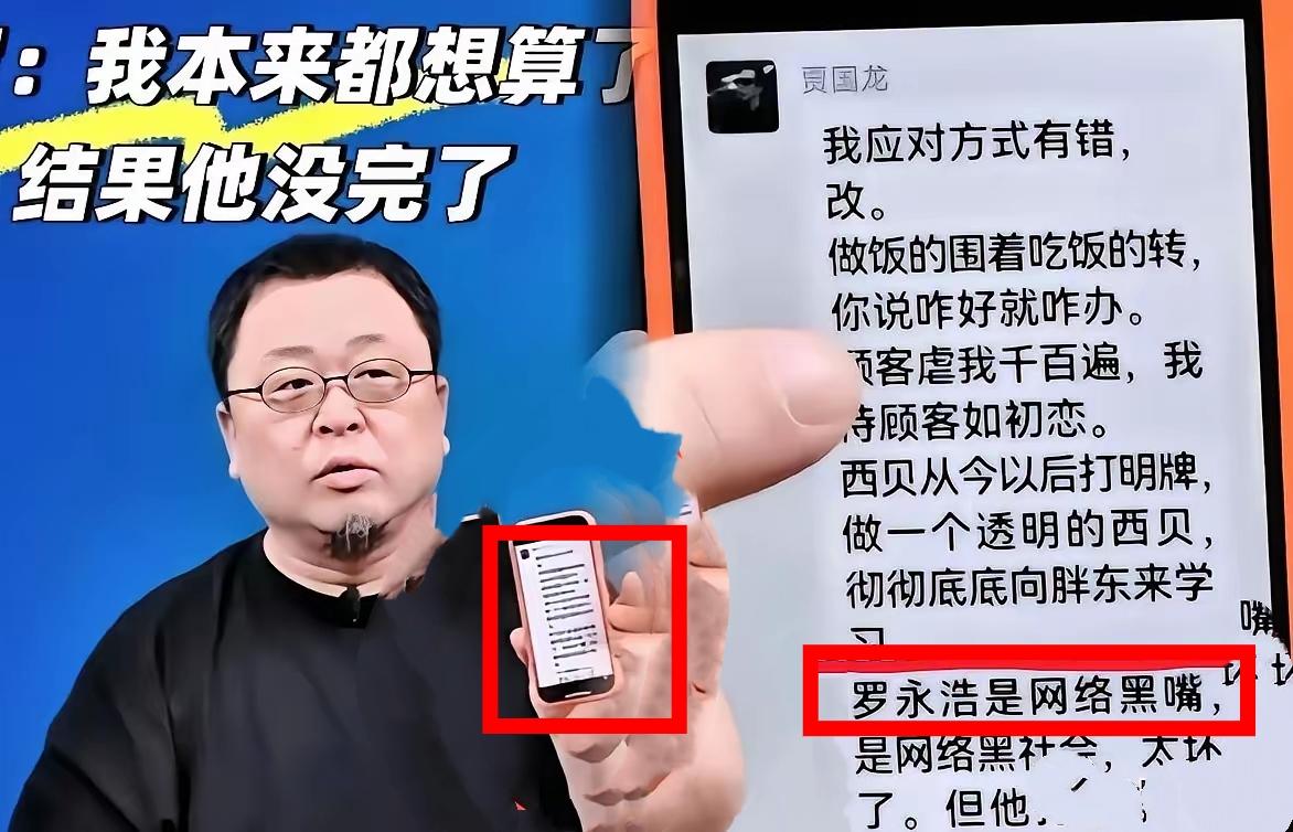 终于认识到这世界就是一个草台班子，大家都水的离谱，曾经以为大佬都是高智商情商
