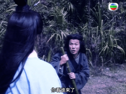 什么叫一眼万年的宿命感？看看这版《九阴真经》里的黄药师和冯衡就懂了！
 
龄姐演