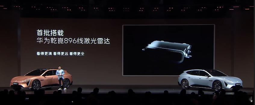 阿维塔 06T 同样搭载华为乾崑智驾，全场景辅助驾驶。支持车位到车位级通行，城市