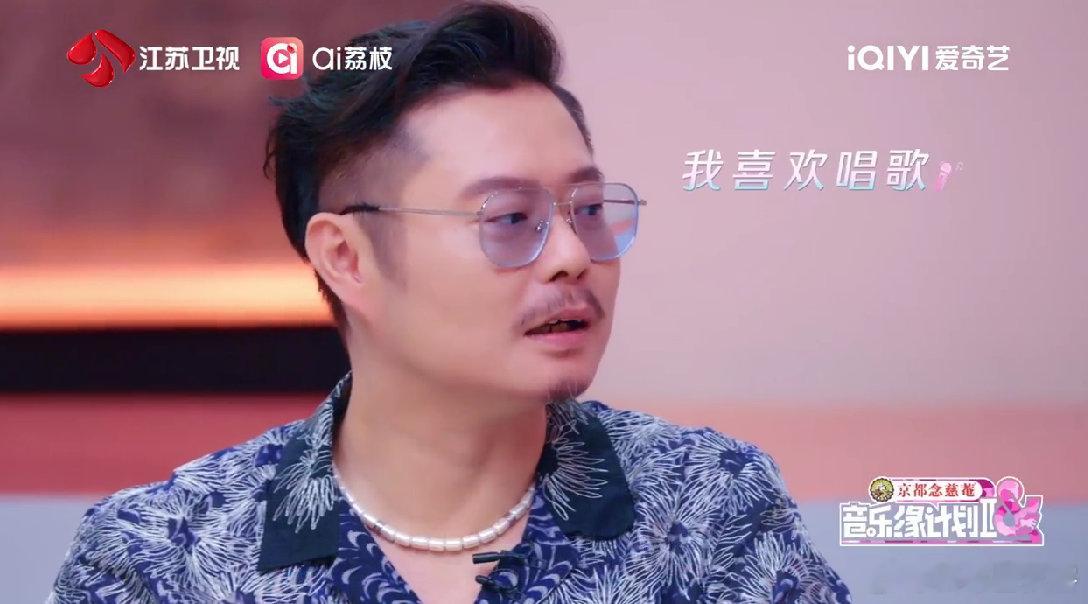 魏翔第一次上音综满屏求生欲音乐缘计划2先导片 音综新人魏翔求生欲拉满！被“挖坑”