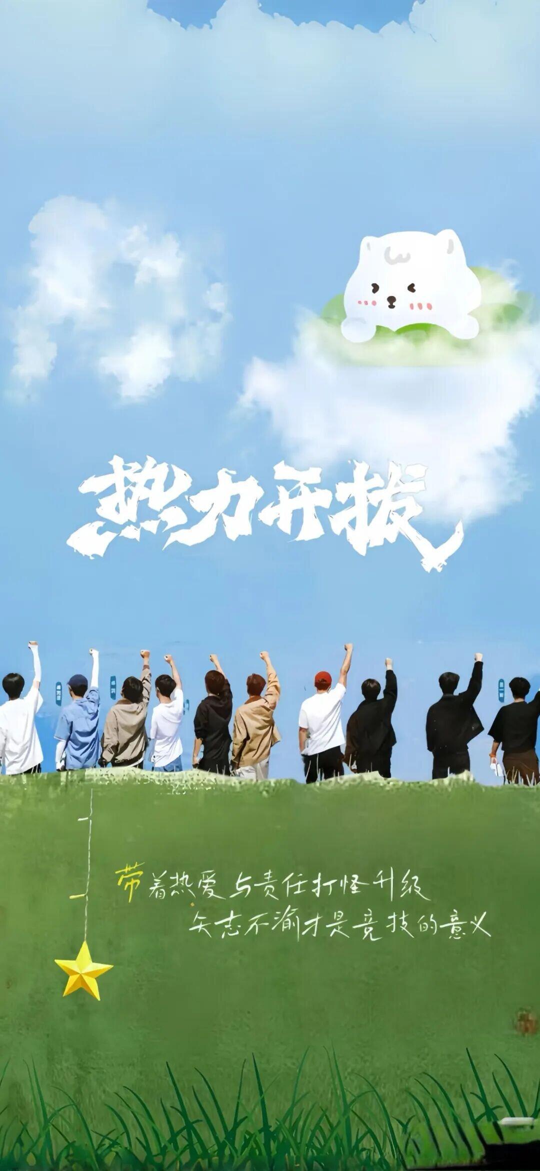 十个勤天壁纸来喽~十个勤天 | 种地吧 | 禾伙人 