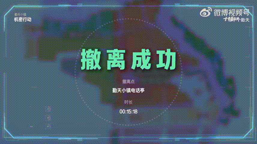 十个勤天三角洲式巡田 本来就是日常下地巡田而已，被十个勤天整得像闯关任务一样，画