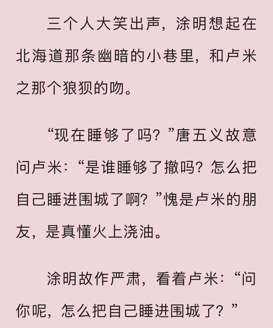 🌚🌚都这样聊天的吗哥哥姐姐们[柯基] ​​​