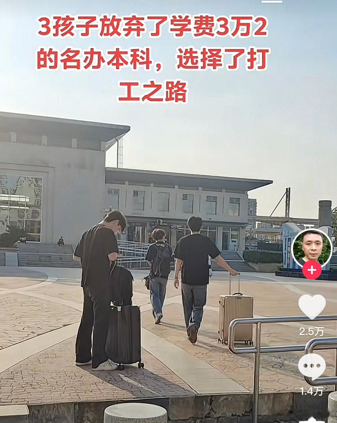 读书的尽头是什么？ ​​​