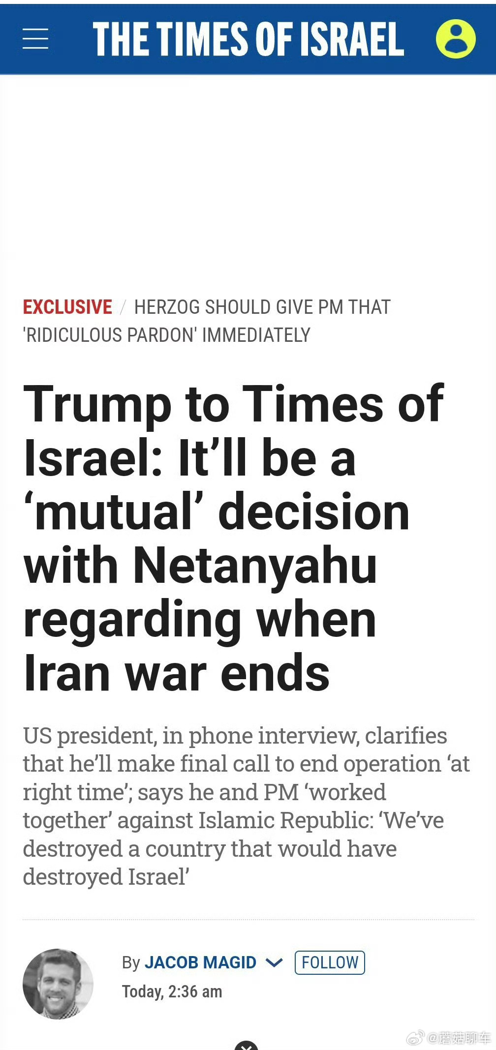 特朗普称适时结束对伊军事行动咋滴？绷不住了？打算给自己找台阶下了？