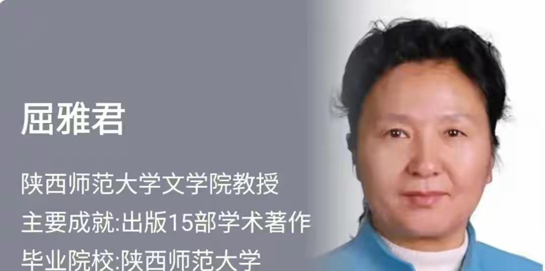 ）贾浅浅导师底裤被扒！校园推广女性站立式小便器，论文答辩走过场
 
西北大学发布