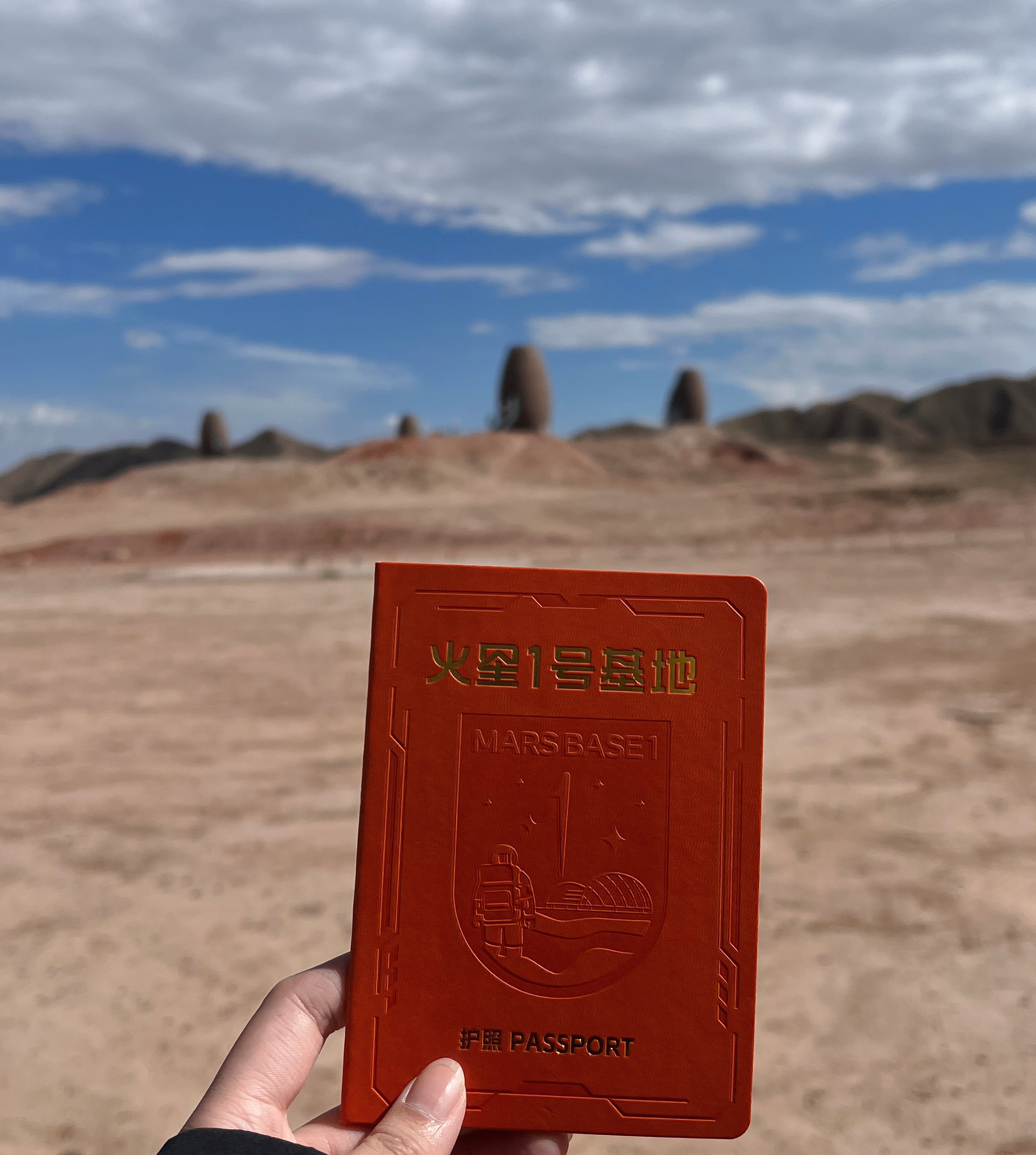 在甘肃漫步在这个世界上最像火星的地方吧！#逐梦镍都金昌诗会##诗意甘肃丝路长风三