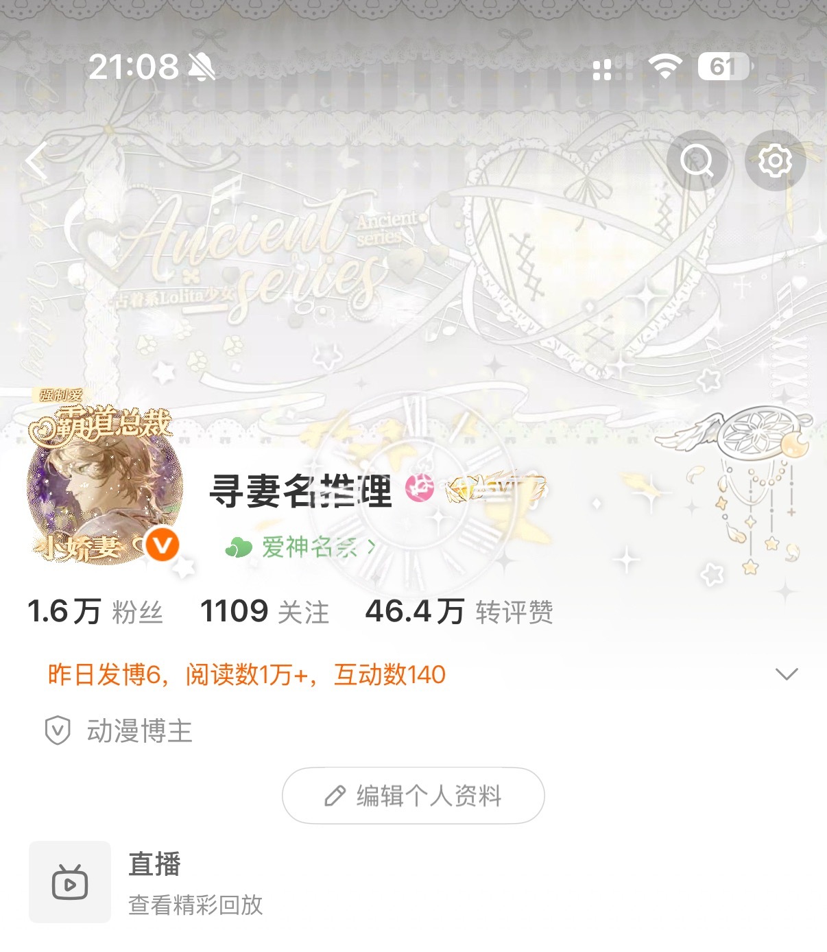 好美好舒服 