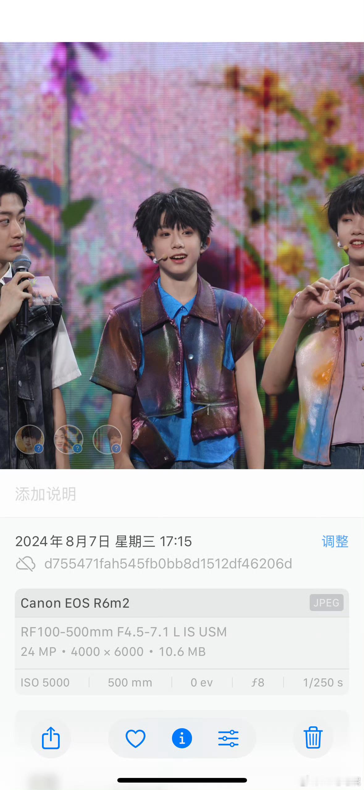 老哼线下长啥样自己去线下看。 