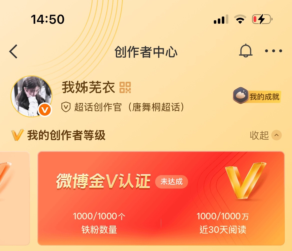 呼……所有人给我等六点更新 